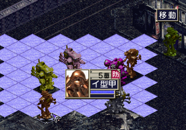 Sakura Taisen 2 screenshot 4 for Sega Dreamcast